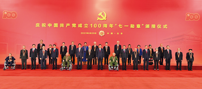 　　2021年6月29日，庆祝中国共产党成立100周年“七一勋章”颁授仪式在北京人民大会堂金色大厅隆重举行。习近平等领导同志同“七一勋章”获得者合影。 新华社记者 谢环驰/摄