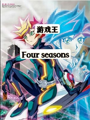 Yu-Gi-Oh! Fourseasons