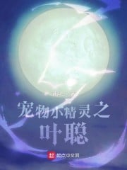 Pokemon Ye Cong