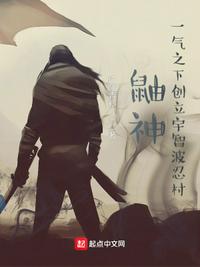 Itachi God: Uchiha Shinobi Village was founded in one anger