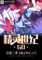 Age of Genie: GO