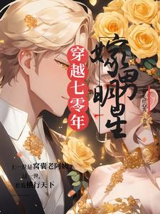Rebirth has space, and the new love sends the bad husband to prison