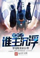 Naruto who dominates ups and downs