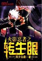 Naruto Tenseigan