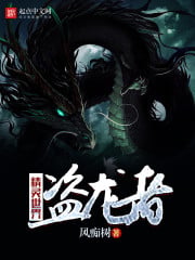 Fairy World - Dragon Raptor