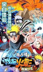 Naruto infinite hate