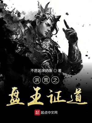 King Pan of the Great Desolation Proves the Way